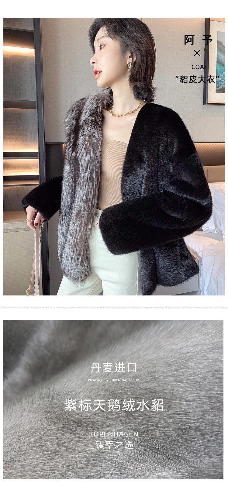 Women's Winter Natural Mink Fur Full Pelt Lantern Sleeves Hooded Jacket